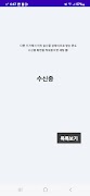 오토내비 AutoNavi ảnh chụp màn hình 7