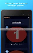 Alsayed captura de pantalla 2