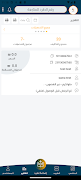 Snap Delivery screenshot 2
