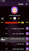 شيلات طرب 2020 بدون نت Screenshot 4