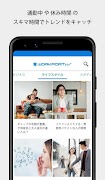 WORKPORT+|トレンド情報メディア ภาพหน้าจอ 2