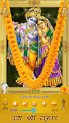 Krishna Amritwani screenshot 1