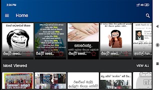 Sinhala Fun Posts スクリーンショット 6