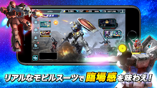機動戦士ガンダム U.C. ENGAGE স্ক্রিনশট 1