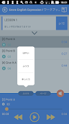 SigmaPlayer screenshot 3