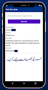 Pak Sim Data 2022 ảnh chụp màn hình 3