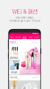 우먼스톡 - 뷰티/패션/라이프 스타일까지 인플루언서의  syot layar 2