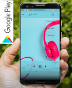 برنامه‌نما جميع اغاني ايوب طارش المشهورة بدون نت عکس از صفحه