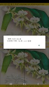ttpuzzle11 Screenshot 4