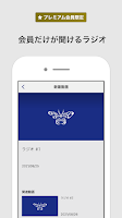 برنامه‌نما samayuzame Official App عکس از صفحه