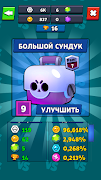 Brawl Click Ekran Görüntüsü 1