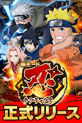 NARUTO -ナルト- 忍コレクション 疾風乱舞 اسکرین شاٹ 2