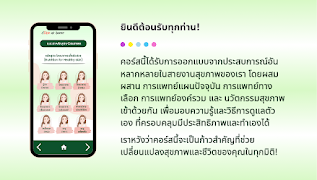 dSkin โปสเตอร์