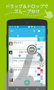 電話帳 A+ 電話＆連絡先のグループ分けアプリ poster