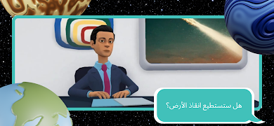 OPTIMAX SPACE CODE تصوير الشاشة 5