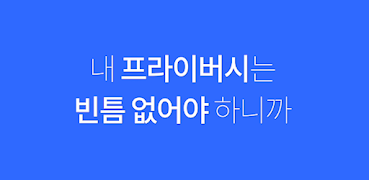 G-Guard 스크린샷 1