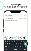 برنامه‌نما Oriya Keyboard - Odia Typing K عکس از صفحه