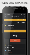 Typing Speed Test Challenge syot layar 7