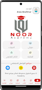 Noor Academy ภาพหน้าจอ 1