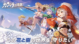 برنامهنما カバラの伝説 CBT عکس از صفحه