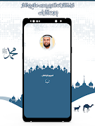 القرآن صلاح بو خاطر بدون نت постер