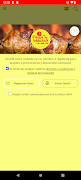 Pollo Trak screenshot 5