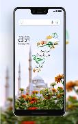 Islamic Aesthetic Wallpapers screenshot 7