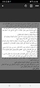PashtOCR スクリーンショット 2