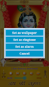 Krishna Amritwani screenshot 6