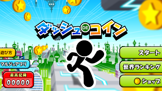 برنامه‌نما Dash de Coins عکس از صفحه