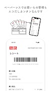 UNIQLOアプリ - ユニクロアプリ スクリーンショット 5