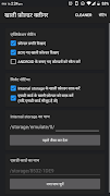 Empty Folder Cleaner 截圖 4
