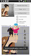 Cluring Brain Training Screenshot 2