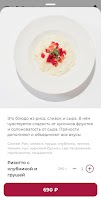 Грелка-Гуделка screenshot 3