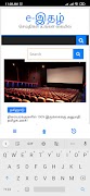 e-idhal screenshot 2
