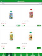 IRI INTERGROUP screenshot 5