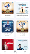 برنامه‌نما Smartedu Platform عکس از صفحه