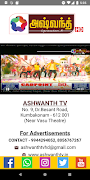 2 Schermata Ashwanth TV