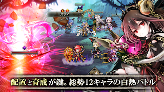 ゴエティアクロス screenshot 1