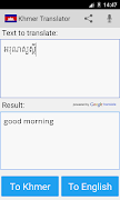 Khmer Translator Pro screenshot 1