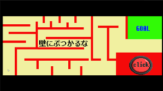 GAMEs スクリーンショット 2