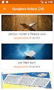 Quantum Articles 截图 1