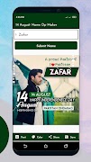 برنامه‌نما 14 August Name DP Maker عکس از صفحه