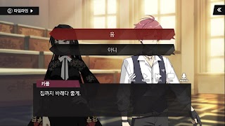 일루시온 截图 7