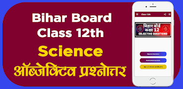 Bihar 12 Objective Model Paper plakat