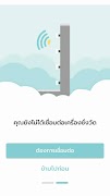 KidSize Cartaz