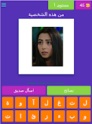 عشاق مسلسل فضيله خانم وبناتها تصوير الشاشة 7