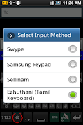 Ezhuthani  - Tamil Keyboard स्क्रीनशॉट 4