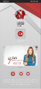 Nashama FM โปสเตอร์