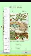 ttpuzzle27 تصوير الشاشة 2